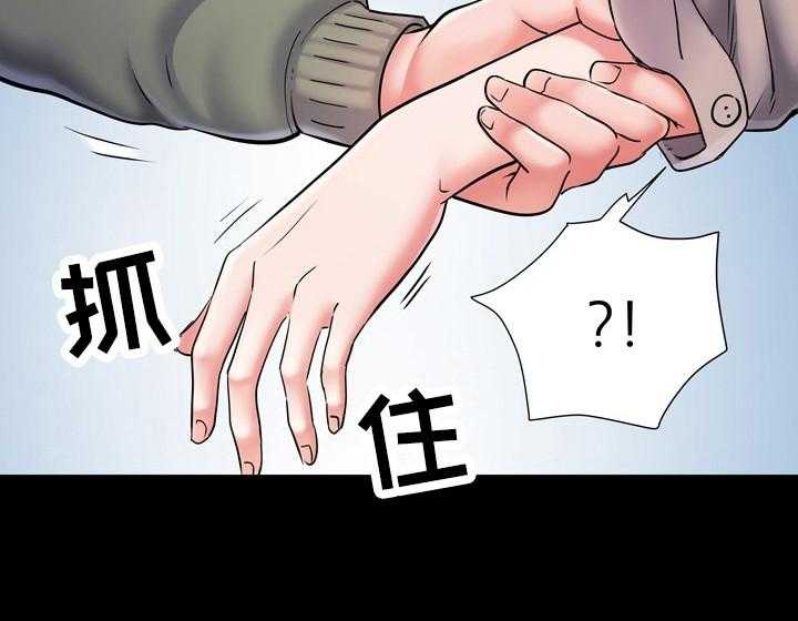 《家属楼管事》漫画最新章节第13话 13_悔恨免费下拉式在线观看章节第【23】张图片