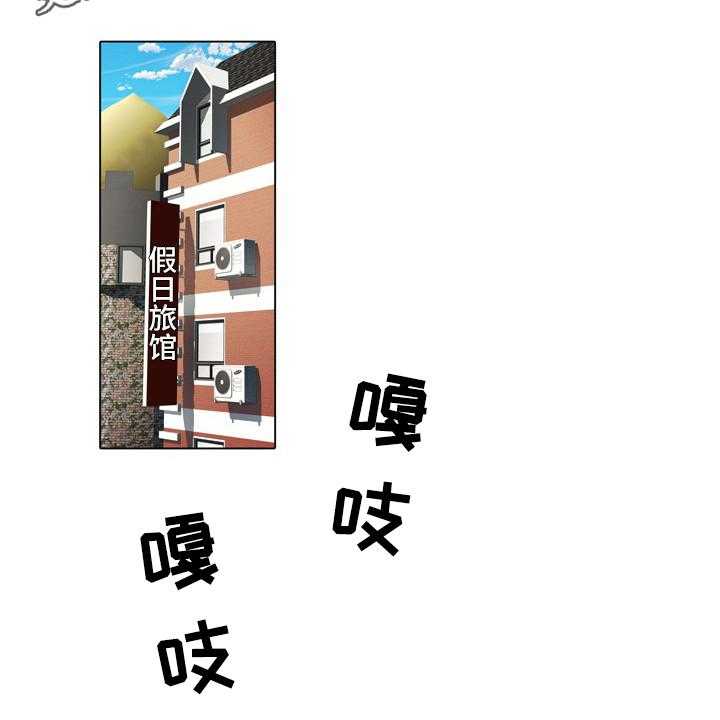 《家属楼管事》漫画最新章节第12话 12_别有目的免费下拉式在线观看章节第【19】张图片