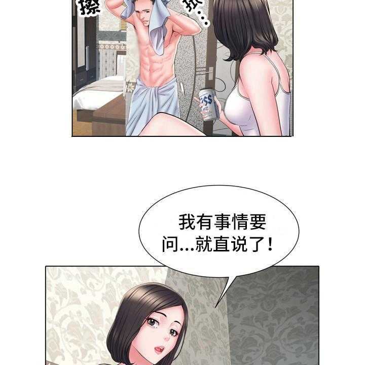 《家属楼管事》漫画最新章节第12话 12_别有目的免费下拉式在线观看章节第【16】张图片