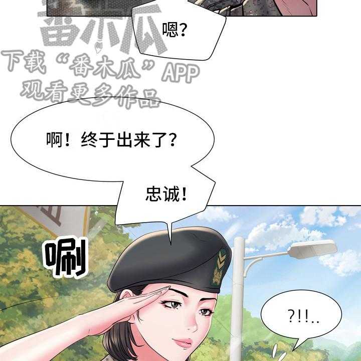 《家属楼管事》漫画最新章节第11话 11_女中士免费下拉式在线观看章节第【11】张图片