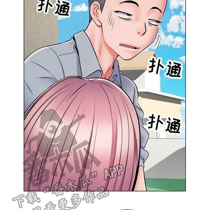 《家属楼管事》漫画最新章节第10话 10_好奇免费下拉式在线观看章节第【20】张图片