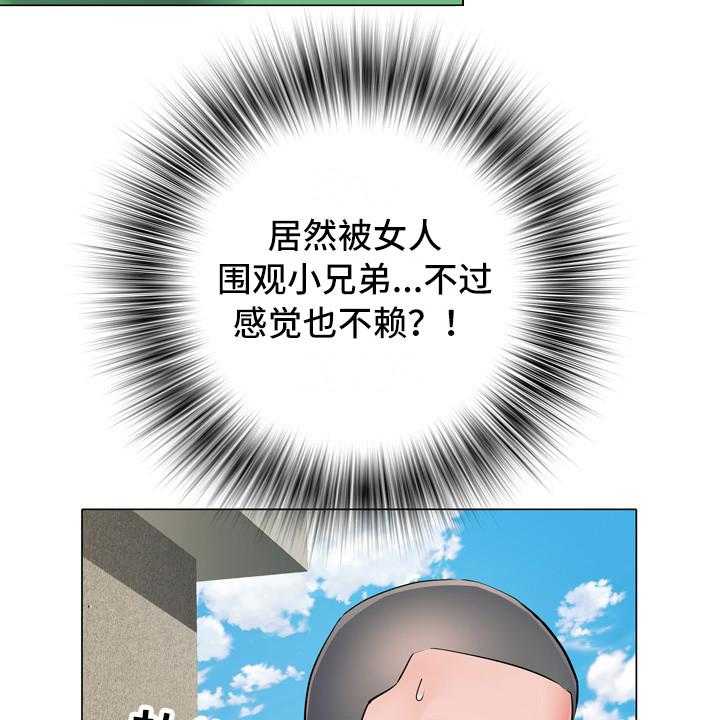 《家属楼管事》漫画最新章节第10话 10_好奇免费下拉式在线观看章节第【21】张图片