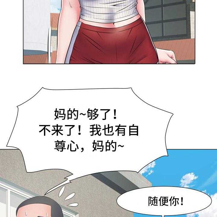 《家属楼管事》漫画最新章节第10话 10_好奇免费下拉式在线观看章节第【6】张图片