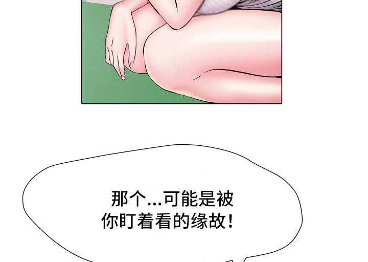 《家属楼管事》漫画最新章节第10话 10_好奇免费下拉式在线观看章节第【18】张图片