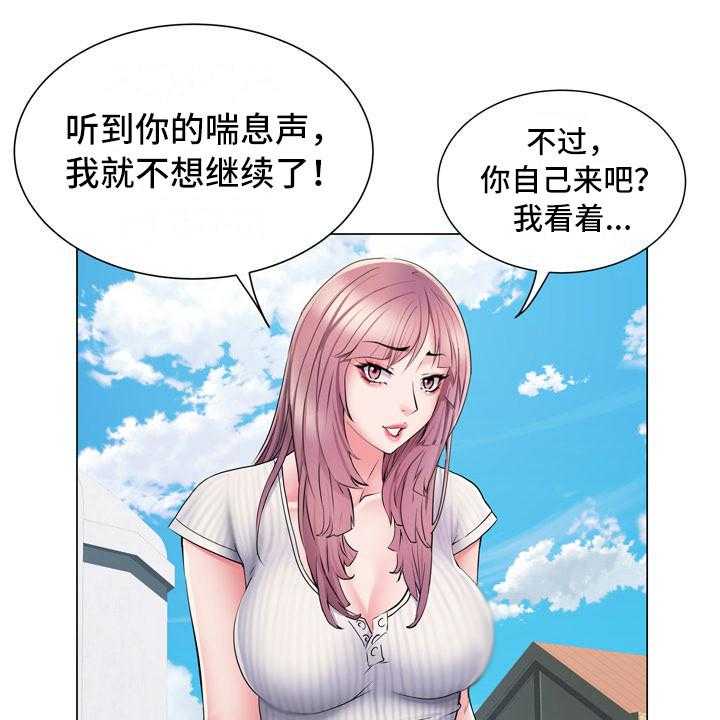 《家属楼管事》漫画最新章节第10话 10_好奇免费下拉式在线观看章节第【7】张图片