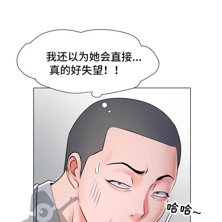 《家属楼管事》漫画最新章节第10话 10_好奇免费下拉式在线观看章节第【10】张图片