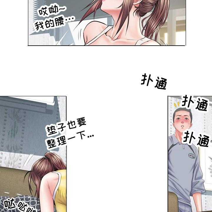 《家属楼管事》漫画最新章节第8话 8_丢脸免费下拉式在线观看章节第【28】张图片