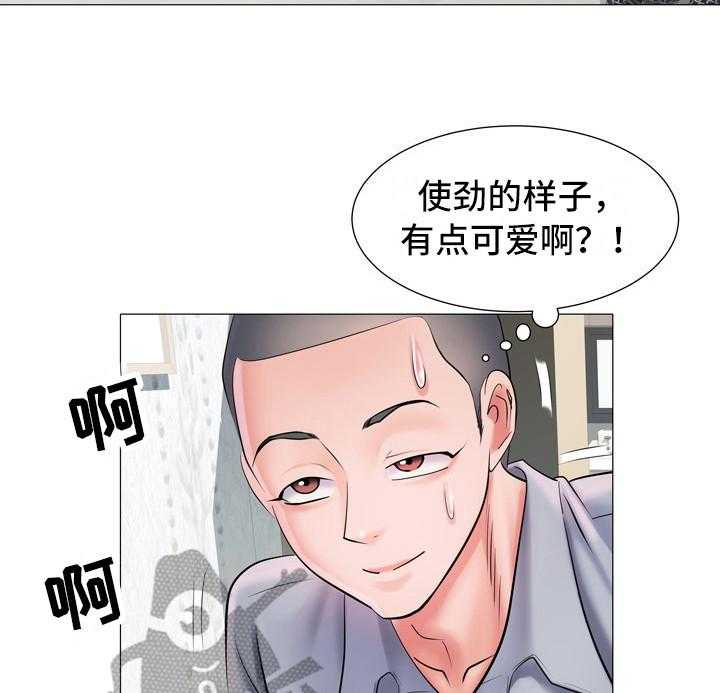 《家属楼管事》漫画最新章节第8话 8_丢脸免费下拉式在线观看章节第【32】张图片