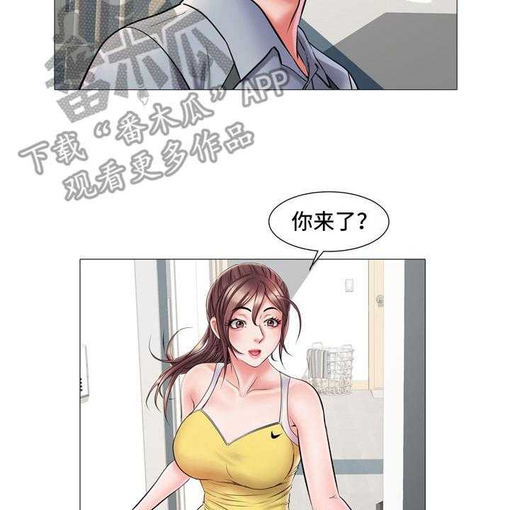 《家属楼管事》漫画最新章节第7话 7_网球服免费下拉式在线观看章节第【28】张图片