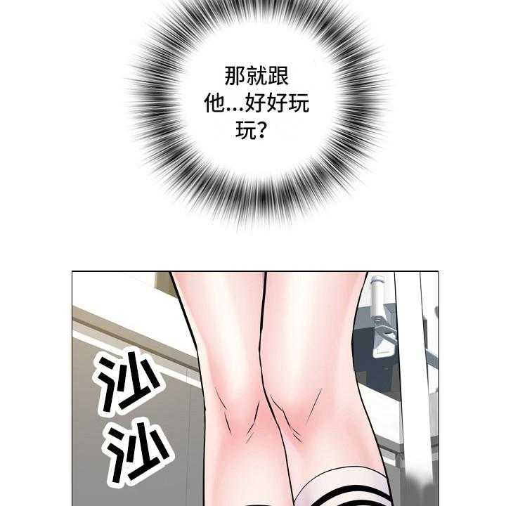 《家属楼管事》漫画最新章节第7话 7_网球服免费下拉式在线观看章节第【4】张图片