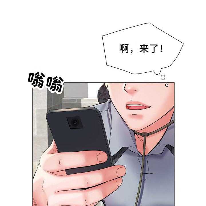 《家属楼管事》漫画最新章节第7话 7_网球服免费下拉式在线观看章节第【31】张图片