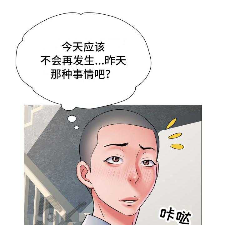 《家属楼管事》漫画最新章节第7话 7_网球服免费下拉式在线观看章节第【29】张图片