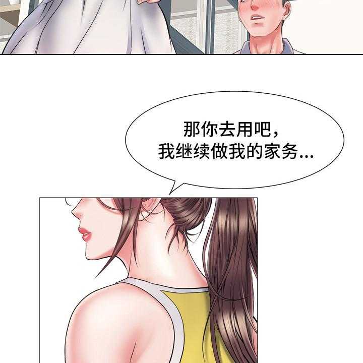 《家属楼管事》漫画最新章节第7话 7_网球服免费下拉式在线观看章节第【18】张图片