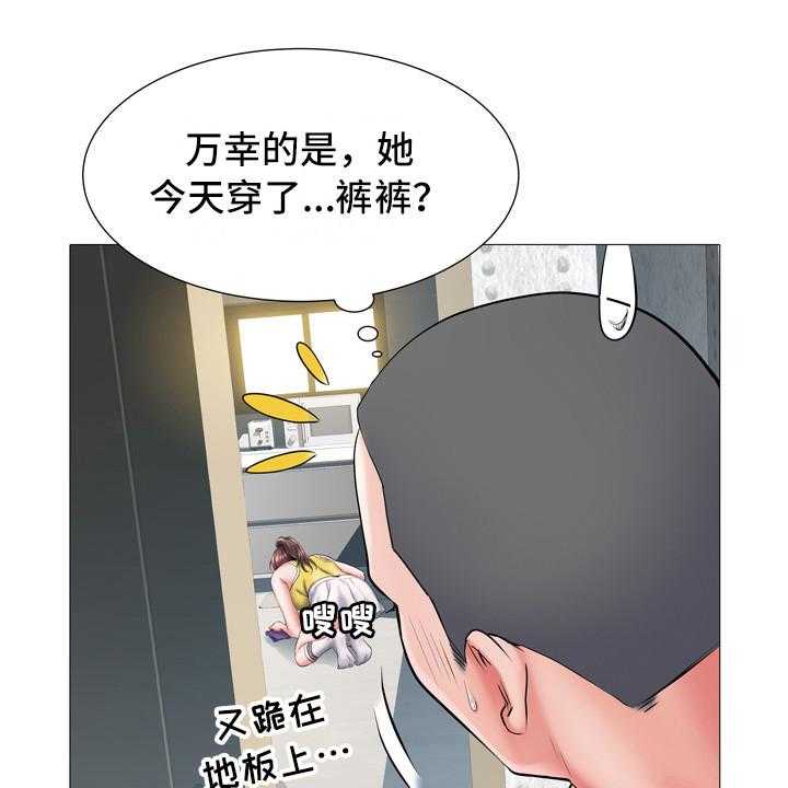 《家属楼管事》漫画最新章节第7话 7_网球服免费下拉式在线观看章节第【13】张图片