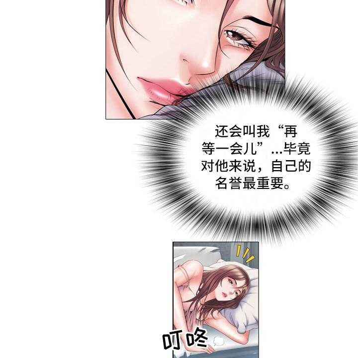 《家属楼管事》漫画最新章节第6话 6_任务免费下拉式在线观看章节第【7】张图片