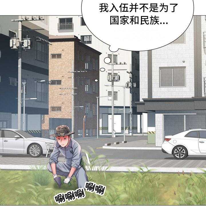 《家属楼管事》漫画最新章节第6话 6_任务免费下拉式在线观看章节第【19】张图片