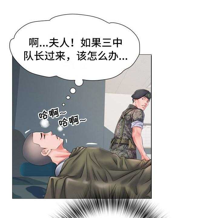 《家属楼管事》漫画最新章节第6话 6_任务免费下拉式在线观看章节第【25】张图片