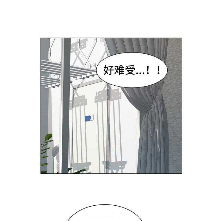 《家属楼管事》漫画最新章节第6话 6_任务免费下拉式在线观看章节第【9】张图片