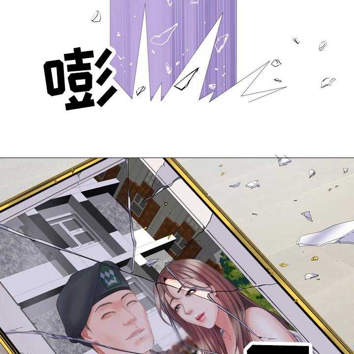 《家属楼管事》漫画最新章节第5话 5_三中队免费下拉式在线观看章节第【24】张图片