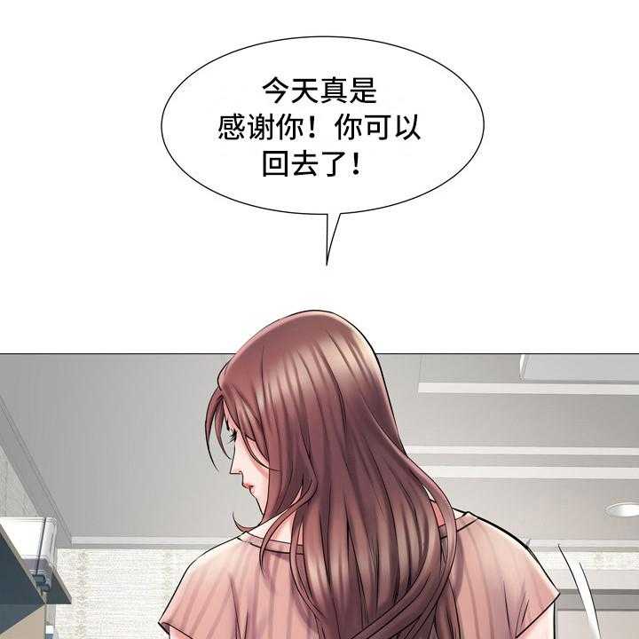 《家属楼管事》漫画最新章节第4话 4_总是想起免费下拉式在线观看章节第【40】张图片