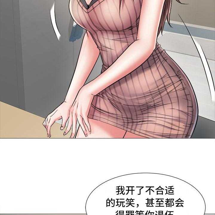 《家属楼管事》漫画最新章节第4话 4_总是想起免费下拉式在线观看章节第【43】张图片