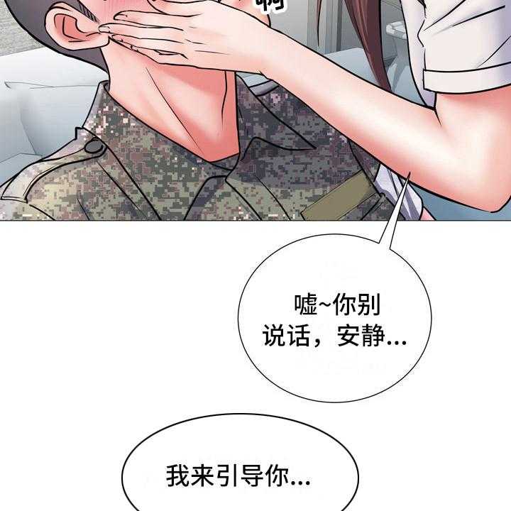 《家属楼管事》漫画最新章节第4话 4_总是想起免费下拉式在线观看章节第【8】张图片