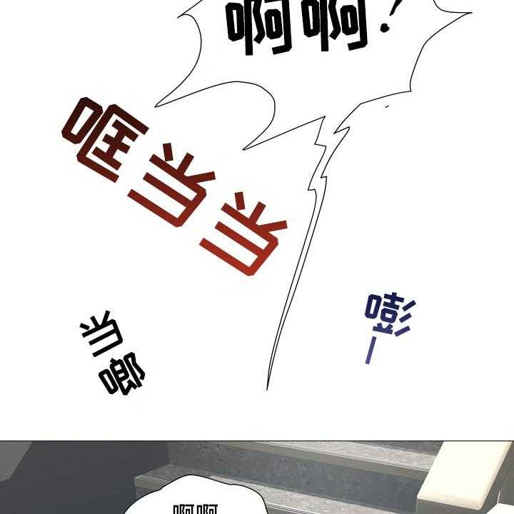 《家属楼管事》漫画最新章节第4话 4_总是想起免费下拉式在线观看章节第【33】张图片