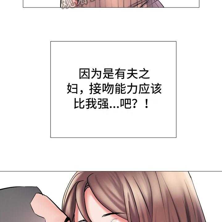 《家属楼管事》漫画最新章节第4话 4_总是想起免费下拉式在线观看章节第【12】张图片