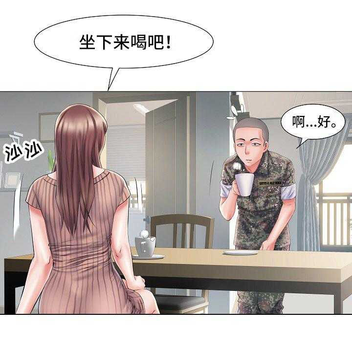 《家属楼管事》漫画最新章节第3话 3_不和睦免费下拉式在线观看章节第【23】张图片