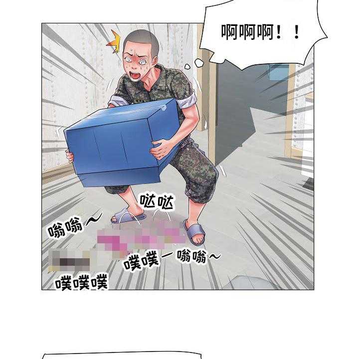 《家属楼管事》漫画最新章节第3话 3_不和睦免费下拉式在线观看章节第【30】张图片