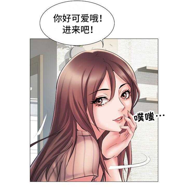 《家属楼管事》漫画最新章节第2话 2_队长夫人免费下拉式在线观看章节第【14】张图片