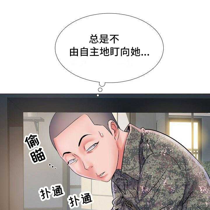 《家属楼管事》漫画最新章节第2话 2_队长夫人免费下拉式在线观看章节第【7】张图片