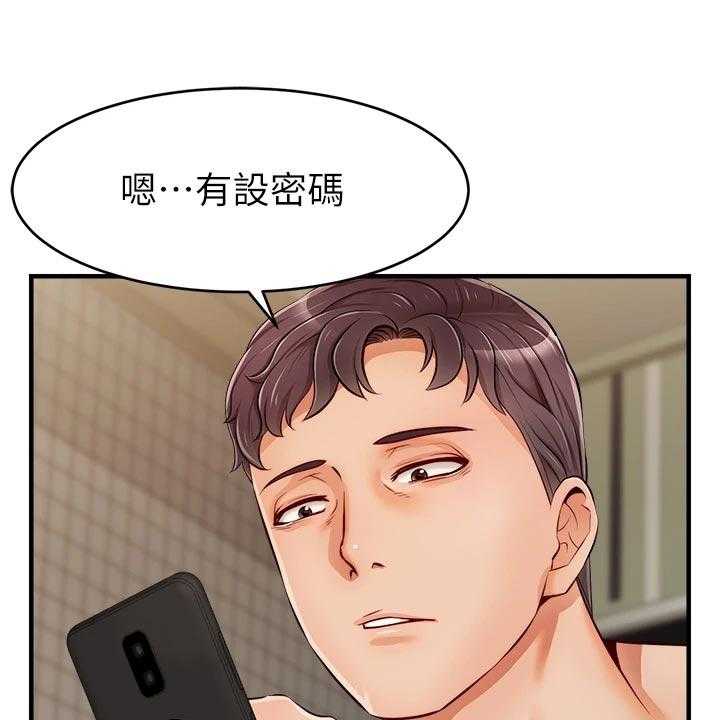 《家人的意义》漫画最新章节第28话 28_无法忽视的东西免费下拉式在线观看章节第【35】张图片