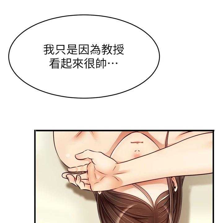 《家人的意义》漫画最新章节第28话 28_无法忽视的东西免费下拉式在线观看章节第【14】张图片