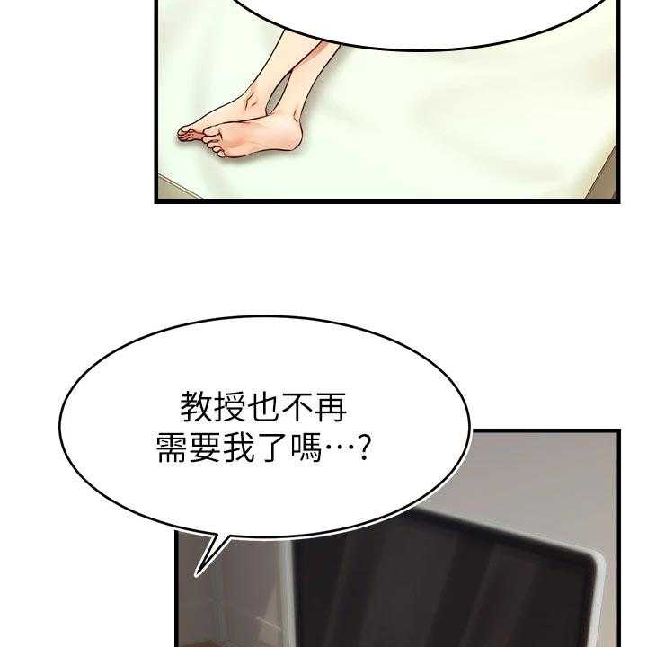 《家人的意义》漫画最新章节第28话 28_无法忽视的东西免费下拉式在线观看章节第【7】张图片