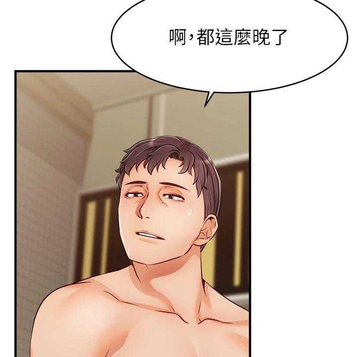 《家人的意义》漫画最新章节第28话 28_无法忽视的东西免费下拉式在线观看章节第【44】张图片