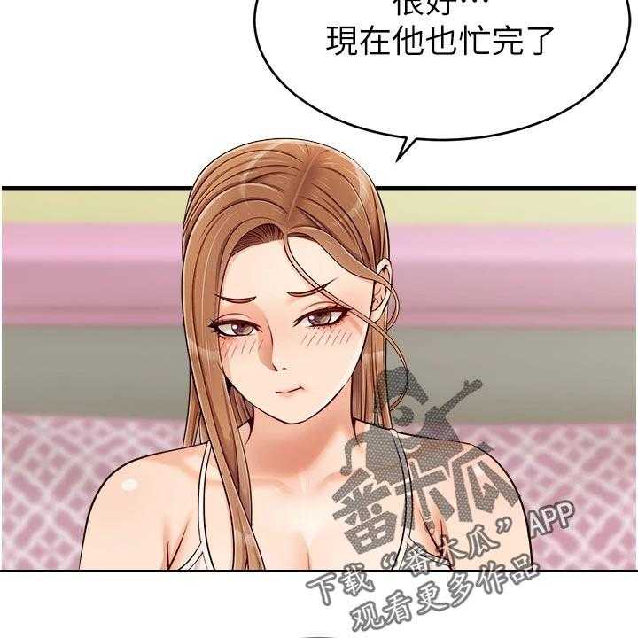 《家人的意义》漫画最新章节第28话 28_无法忽视的东西免费下拉式在线观看章节第【19】张图片