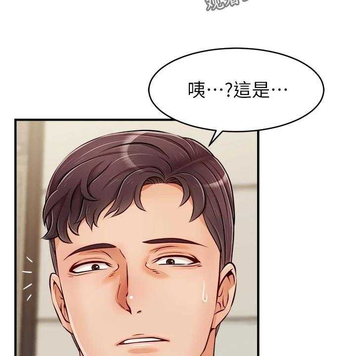 《家人的意义》漫画最新章节第28话 28_无法忽视的东西免费下拉式在线观看章节第【31】张图片