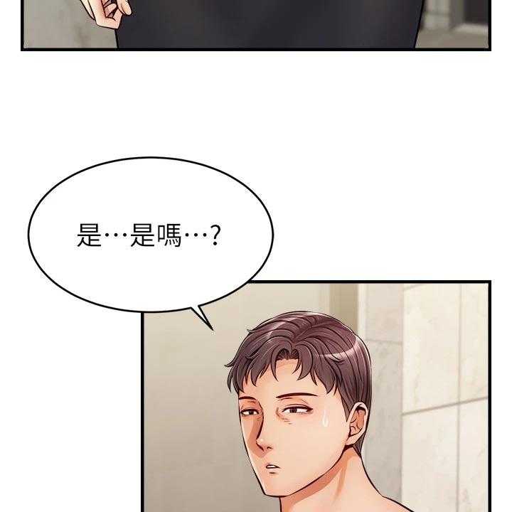 《家人的意义》漫画最新章节第26话 26_自卑免费下拉式在线观看章节第【48】张图片