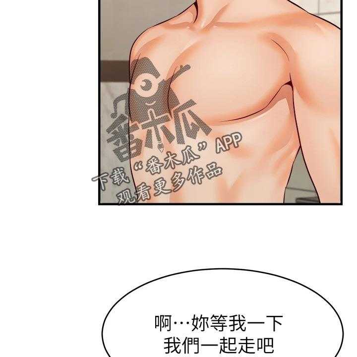 《家人的意义》漫画最新章节第26话 26_自卑免费下拉式在线观看章节第【47】张图片