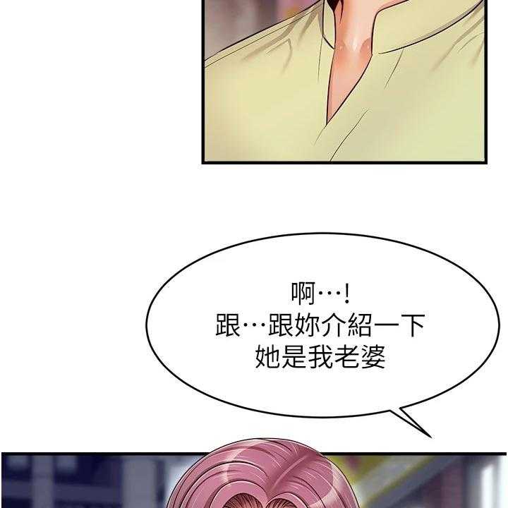 《家人的意义》漫画最新章节第26话 26_自卑免费下拉式在线观看章节第【27】张图片