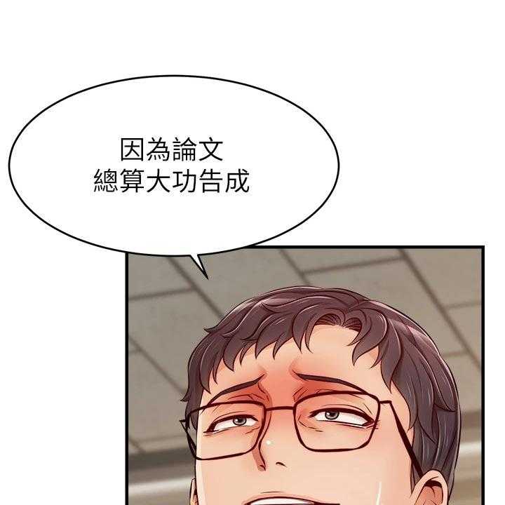 《家人的意义》漫画最新章节第24话 24_初次见面免费下拉式在线观看章节第【8】张图片