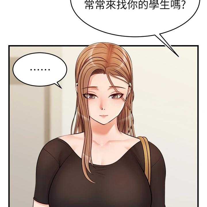 《家人的意义》漫画最新章节第24话 24_初次见面免费下拉式在线观看章节第【29】张图片