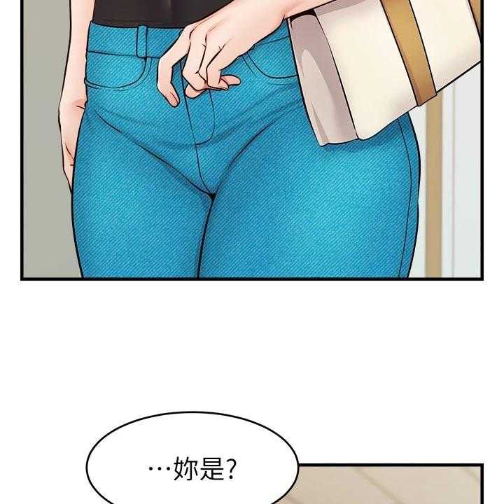 《家人的意义》漫画最新章节第24话 24_初次见面免费下拉式在线观看章节第【37】张图片