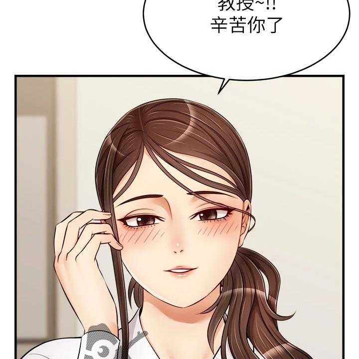 《家人的意义》漫画最新章节第23话 23_认真工作免费下拉式在线观看章节第【13】张图片