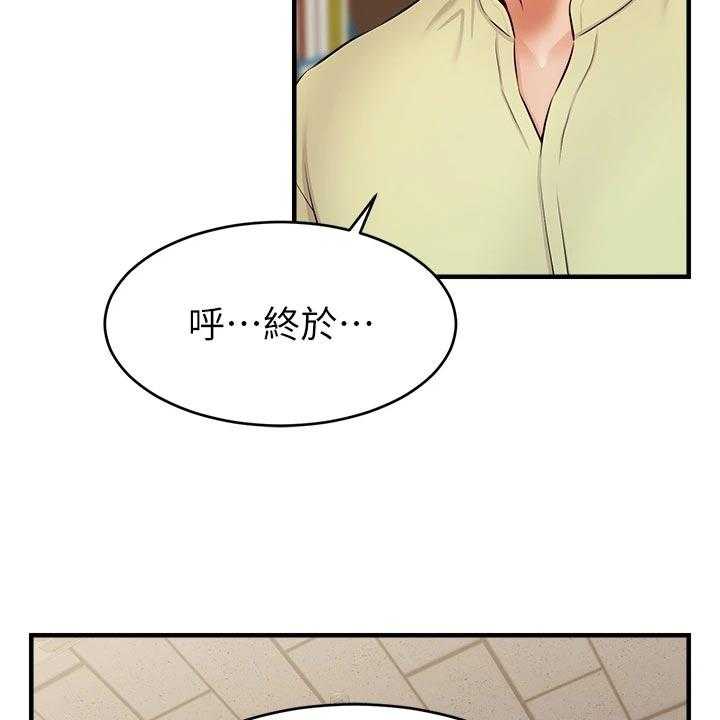 《家人的意义》漫画最新章节第23话 23_认真工作免费下拉式在线观看章节第【15】张图片