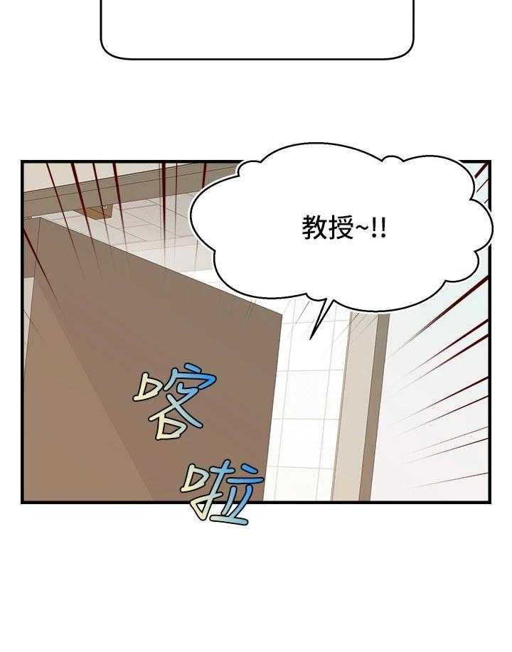 《家人的意义》漫画最新章节第23话 23_认真工作免费下拉式在线观看章节第【1】张图片