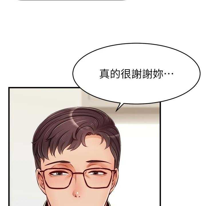 《家人的意义》漫画最新章节第23话 23_认真工作免费下拉式在线观看章节第【22】张图片