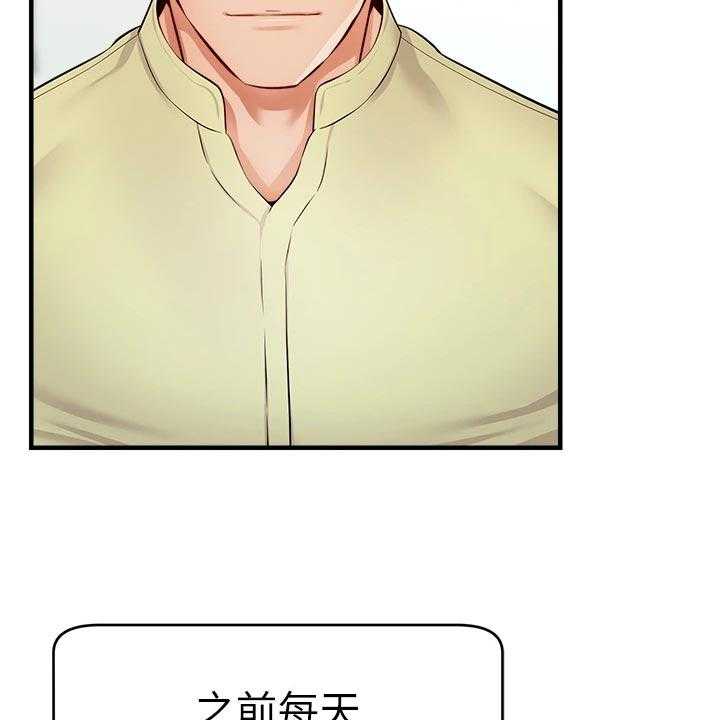 《家人的意义》漫画最新章节第23话 23_认真工作免费下拉式在线观看章节第【21】张图片