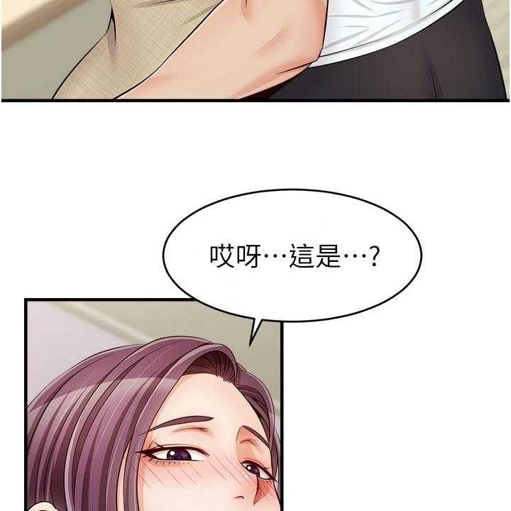 《家人的意义》漫画最新章节第21话 21_家庭聚会免费下拉式在线观看章节第【8】张图片